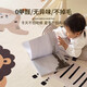 Xinglianxin carpet children's room floor mat early education center baby new bedside no-care waterproof floor mat 160 230cm