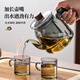 Muye teapot glass tea kettle teapot household large-capacity tea separation kettle glass special heat-resistant kung fu tea set