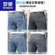 罗蒙（ROMON）夏季薄款天丝牛仔裤男2025新款直筒宽松男士水洗弹性修身潮流长裤 9866浅蓝(1条装) 36