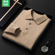 
Mongolian cashmere Ordos City 2025 new cashmere sweater for men's thickened lapel business casual winter sweater knitted base dark gray L 170