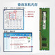 Samsung (SAMSUNG) memory stick DDR4 desktop memory 2666 original 4th generation desktop memory 2400 compatible with Lenovo brand machine Shenzhou Dell HP assembled computer PC4 Asus 3200 Samsung ddr4 desktop memory 8G 2666 single