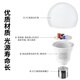 Lesso LED full-spectrum energy-saving bulb 7W white light 6500k super bright high color Ra95 bulb