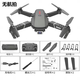 Photographie aérienne de drone sans licence Transmission d'image numérique haute définition Axis à quatre axes à longue durée de vie de batterie 60 minutes Zoom Photographie de pliage (drone à jet de balle à eau) Retour sans balais 36K Photographie (batterie double) ACCESSOIRES FAUX ENGAGE + Câble de charge + garantie