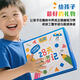 晨光（M&G）优握28天正姿套装 儿童正字学生习惯养成握笔矫正文具送礼伴手礼生日礼物 蓝色款HAPJ2694