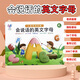 
Smart Fish Children 26 English letters dot reading Early childhood English word learning machine Chinese and English bilingual audio picture book combination---English letters + literacy dot reading