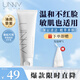 Unny club blackhead and nose patch export liquid essence for men and women T-zone care acne-absorbing pore shrinkage film set unny facial cleanser 120g optional 3 pieces ordering notes