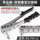 
Miaopu Le rivet gun double handle rivet gun industrial grade nail gun manual nail gun core pulling gun 6979 9923
