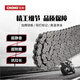 
Suitable for Benali Jinpeng 702X Qianjiangxiao 700 set of chain sprockets and oil seal chains Large tooth 46T original