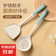 Silicone spatula, household non-stick pan, special stir-frying spatula, soup spoon, leak-splash, food-grade high-temperature resistant kitchenware, special non-stick pan/injury pan [spaper]