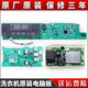 Beyzk eignet sich für Haier Drum Waschmaschinen Computerplatine Stromversorgungssteuerung Motherboard EG8014BDX59SDU1/STU1 Original 9042 Abflussventilmotor