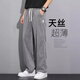 LEE KIDS天丝牛仔裤男款夏季薄款潮牌直筒宽松男士冰丝阔腿夏天休闲长裤子 1048灰色 M 建议90-115斤