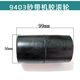 With 9403 belt sander pulley/gear 4-inch belt sander rotor 110 tank machine stator power tool with dark gray 3519 belt