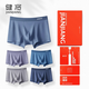Men's underwear for men's modal ice silk boxer pants soft 60 antibacterial and traceless large size men's boxer pants gift boxer boxer boxer boxer gift box Modal (Midnight blue + navy blue + pigeon gray - 3 strips L (waist 1.9-2.1 feet, weight 90-110 Jin [Jin equals 0.5 kg])