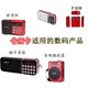 Suzhou Pingtan Memory Card TF -Karte Suzhou Pingtan U Disk Disk alte Mann Video -Audiomaschine Anschauen Casino U -Speicher Speicherkarte Suzhou Pingtan 3937 Audiokarte