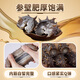 Jingmi Dalian ready-to-eat sea cucumber 1Jin Jin equals 0.5kg 12-17 pieces solid 90% OCC seafood family pack