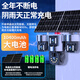 Guangchun Solarkamera 4G lebenslange verkehrsfreie, machtlose und netzwerkfreie ländliche Out