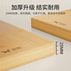 Double gun cutting board, vegetable chopping board, household food grade alpine bamboo thickened cutting board, knife board, sticky board 40*30*2.5cm