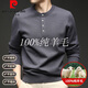 Pierre Cardin 100% pure wool sweater men's autumn and winter Henry collar bottoming sweater sweater middle-aged thickened solid color warm top black 100% non-pilling M 105 100% non-pilling