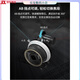 SmallRig Mini Focus Universal Camera SLR Wireless tragbarer Mini Zoom Handbuch Handelsobjektiv einstellbare Fernbedienung 62.5-64.5 Nahtloser Fokus Ring 3291
