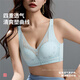 都市丽人内衣女凉感洞洞杯文胸无痕无钢圈透气薄款聚拢胸罩3BHA24 冰兰