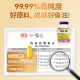 Webber Naturals 99,99% высокая чистота