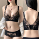 
Modal counter genuine beautiful back rose flower embroidery without steel ring adjustment sexy gathering underwear bra set black rose language 70B 32B