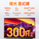机械师曙光16S【RTX5070】16英寸高性能AI电竞游戏本笔记本电脑 酷睿i9-13900HX 2.5K 300Hz 16G 1T 国补