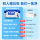 Goodway Glass Oil Film Remover Oil Film Remover Free Construction Removal Glass Oil Film Cleaning Glass Antarctic No. 1 Antarctic No. 1 Oil Film Wipe 2 Packaging
