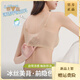 Yalu Liquid Foundation Invisible Seamless Underwear Women's Small Breast Gathering Summer Thin Cool Ice Silk Beautiful Back Thin Strap Bra Invisible Skin + Invisible Skin M