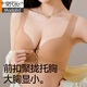 
Modal front button underwear women's big breasts look small and gathered to prevent sagging large size bra without marks, steel rings, beautiful vest bra, one button, massage pellet cup champagne M 34/75BCD is suitable for 90-105Jin [Jin equals 0.5 kg]