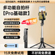 Stiger sales 10000+ super mini selfie stick 2025 new mobile phone telescopic tripod travel small portable selfie artifact 360 degree rotation multi-functional anti-shake over 1 meter four-corner support more stable | horizontal and vertical shooting + Douyin remote control new generation selfie stick