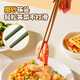 Maxcook Alloy Alloy Poorssticks Food Grade Клаппликаторы для одного человека, одна пара для специального человека, высококлассные антимолтные и анти скользкие домохозяйства MCK3525