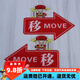 
Glass door push and pull left and right arrows indicate sticker acrylic moving sign creative direction welcome to visit Golden welcome to 1098 17x13cm