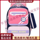 Walker Shopinge轻奢品牌小学生书包3-4年级新款儿童防泼水大容量双肩背包 注意，下单前选择好需要的颜色