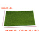 Simulated round grass floor mat, green turf, micro landscape, bonsai moss, desktop sandbox model, decorative green lawn, grass green powder bag 50g (excluding glue)