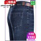 Pierre Cardinal Summer New Style Jeans hommes droits lâches jeans minces de taille moyenne d'âge moyen pantalon long 3886 bleu clair 31 [2 pieds 4 taille]