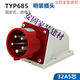 CLCEY Custom 5-Core 16A32A wasserdichte Luftfahrtindustrie Plug Light and Shade Socket Stecker 6823TYP285Weipu 16A5 Kernlicht und Oberflächen-Socket_Typ6623