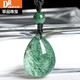 Drjefun Natural Green Ghost Pendant les femmes de collection de la collection de femmes de haute qualité Cornucopie Green Ghost Crystal Pendant Boy Birthday Gift 13794 Finance and Economics