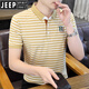 JEEP SPIRIT Jeep Pure Cotton Skin-friendly Striped Short Sleeve T-shirt Men's Summer New Fashion Polo. Shirt Casual Large Size Top WE7029 White 2XL 185