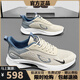 断码男鞋春夏季2025新款透气网面鞋男休闲运动鞋男软底跑步鞋子男 NK-YF9201白色 43