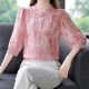 
New summer loose belly-covering temperament chiffon shirt for women with three-quarter sleeves shirt floral stand-up collar top for women Pink XL [Suggested 110-120Jin [Jin equals 0.5 kg]]
