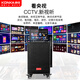 Konka family ktv audio set outdoor square dance audio with display screen home mobile karaoke live performance speaker high volume karaoke machine touch screen integrated karaoke machine network touch version + 2 microphones + 64GU disk