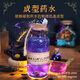 溥畔小小魔法师六一儿童节礼物药水科学实验神奇魔法壶实验瓶锅套装 精灵仙子手工diy材料包礼盒