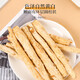 
Tongrentang (TRT) Northern Salvia ginseng ginseng dried section can be combined with astragalus red dates, water chestnuts, poria cocos, yam, wolfberry, vinegar, poria cocos 150g