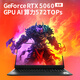 HP Shadow Elf 11 Gaming Laptop National Subsidy (14th Generation i7-14650HX RTX5060 16G 1TBSSD QHD240Hz)