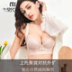 莫代尔收副乳调整型内衣女小胸聚拢不空杯防下垂外扩上托中厚杯胸罩 藕粉色 70B 【上薄下厚】