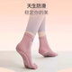 Keep Yoga Socks Non-slip Professional Women's Pilates Five Finger Winter Indoor Sports Split Toe Fitness Warm Pressure Five Finger Basics Smoke Powder (One Pair)