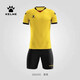 KELME (KEE) new football uniform set sports training suit adult short-sleeved children's competition uniform breathable and quick dry 1048 white XS