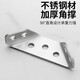 Honggong thickened stainless steel corner code fixator triangle bracket iron laminate support furniture connecting piece (10 pieces)