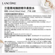 Lancome Jing Pure Set Essence Water + Eye Cream + Jing Pure Facial Cream 30ml Firming Moisturizing Skin Care Products Makeup Birthday Gift for Women